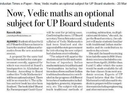 Vedic Maths Newspaper Coverage